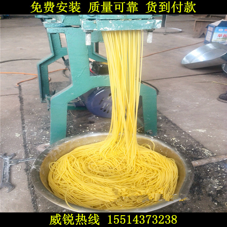 厂家直销 小型玉米面条机 全自动杂粮蔬菜面条机 米粉机