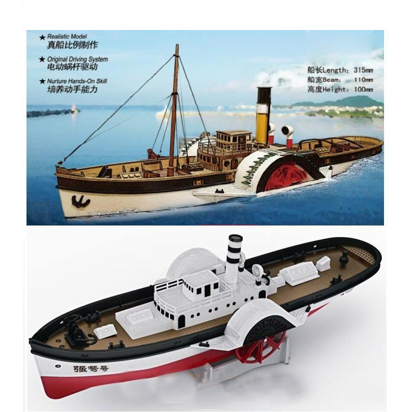 强弩号明轮船仿真电动拼装拖船模型古船益智竞赛器材