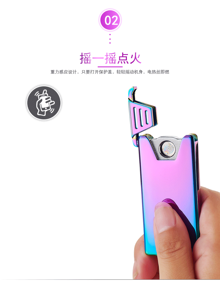 恒大usb充电打火机定制刻字防风金属个性电子点烟器男女礼物批发