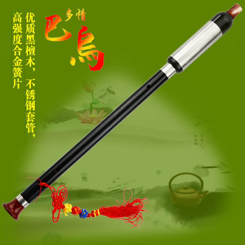 金版纳 黑檀木 竖吹巴乌g调 f调 高级演奏型巴乌 云南乐器