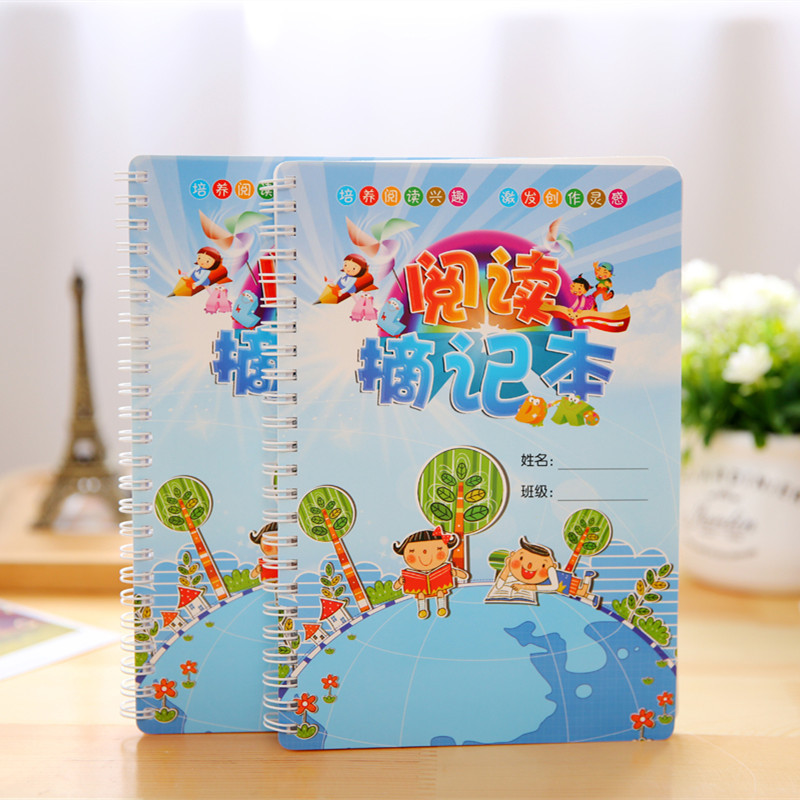 50225027阅读摘记本小学生创意读书笔记本卡通封面采蜜集