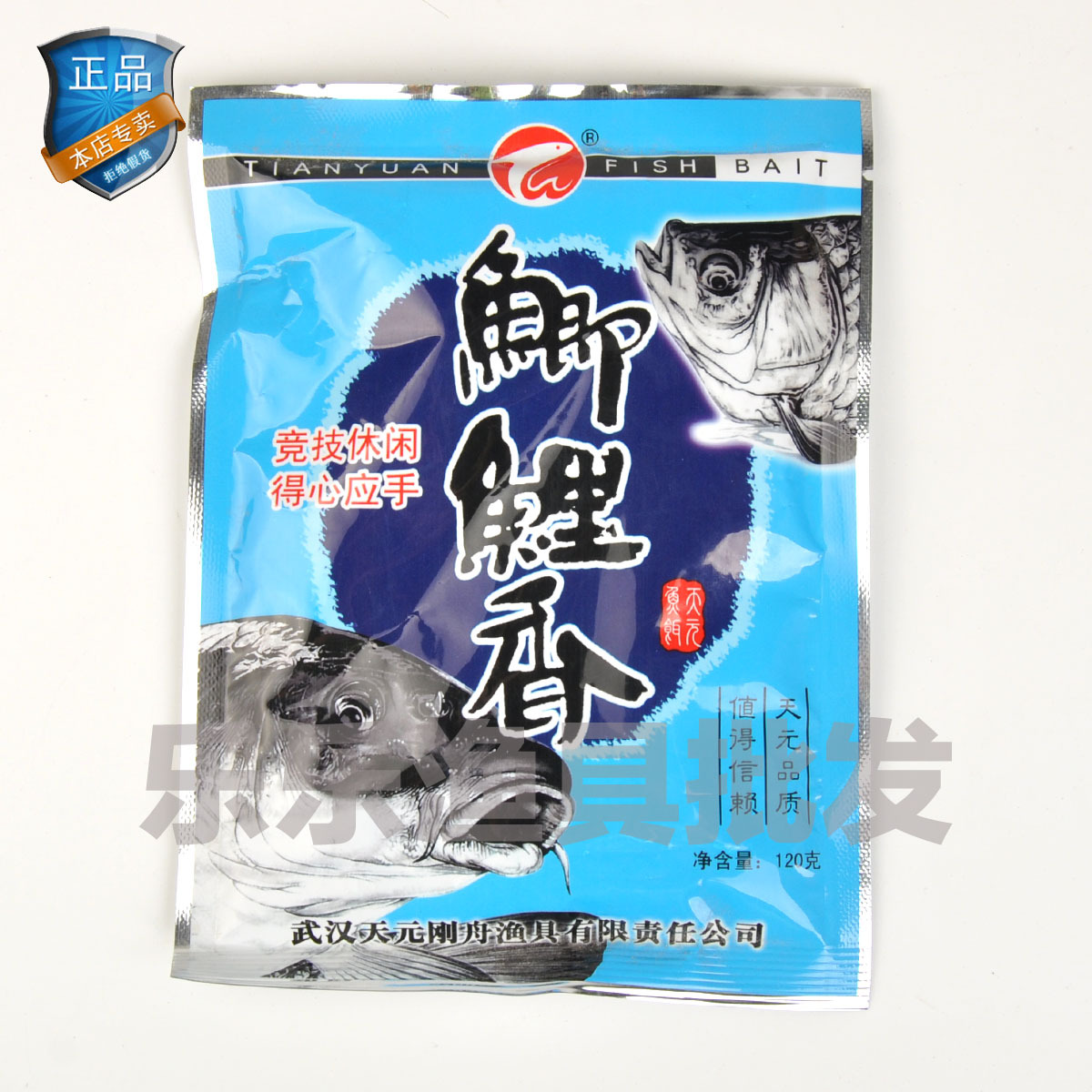 武汉天元/千川 鲫鲤香 大腥大香 鱼饵 鲫鱼 鲤鱼 配方饵料120克