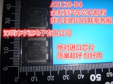 ATIC39-B4/B3 A2C08350 捷达西门子汽车电脑板喷油驱动芯片汽车