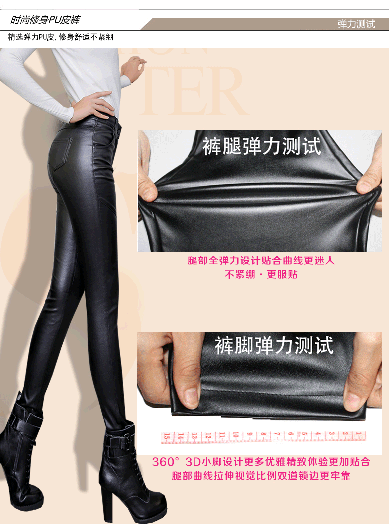 秋冬季天猫品质女式精品弹力皮裤2016秋新款韩薄款修身显瘦长裤