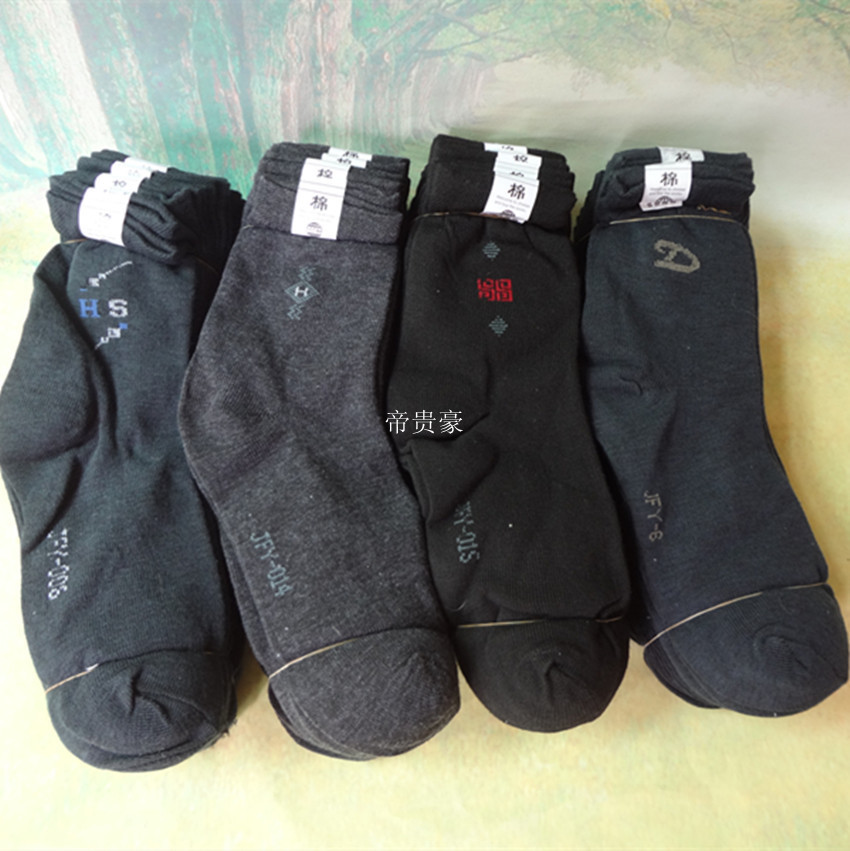 厂家袜子批发地摊袜子批发城便宜袜子批发直销