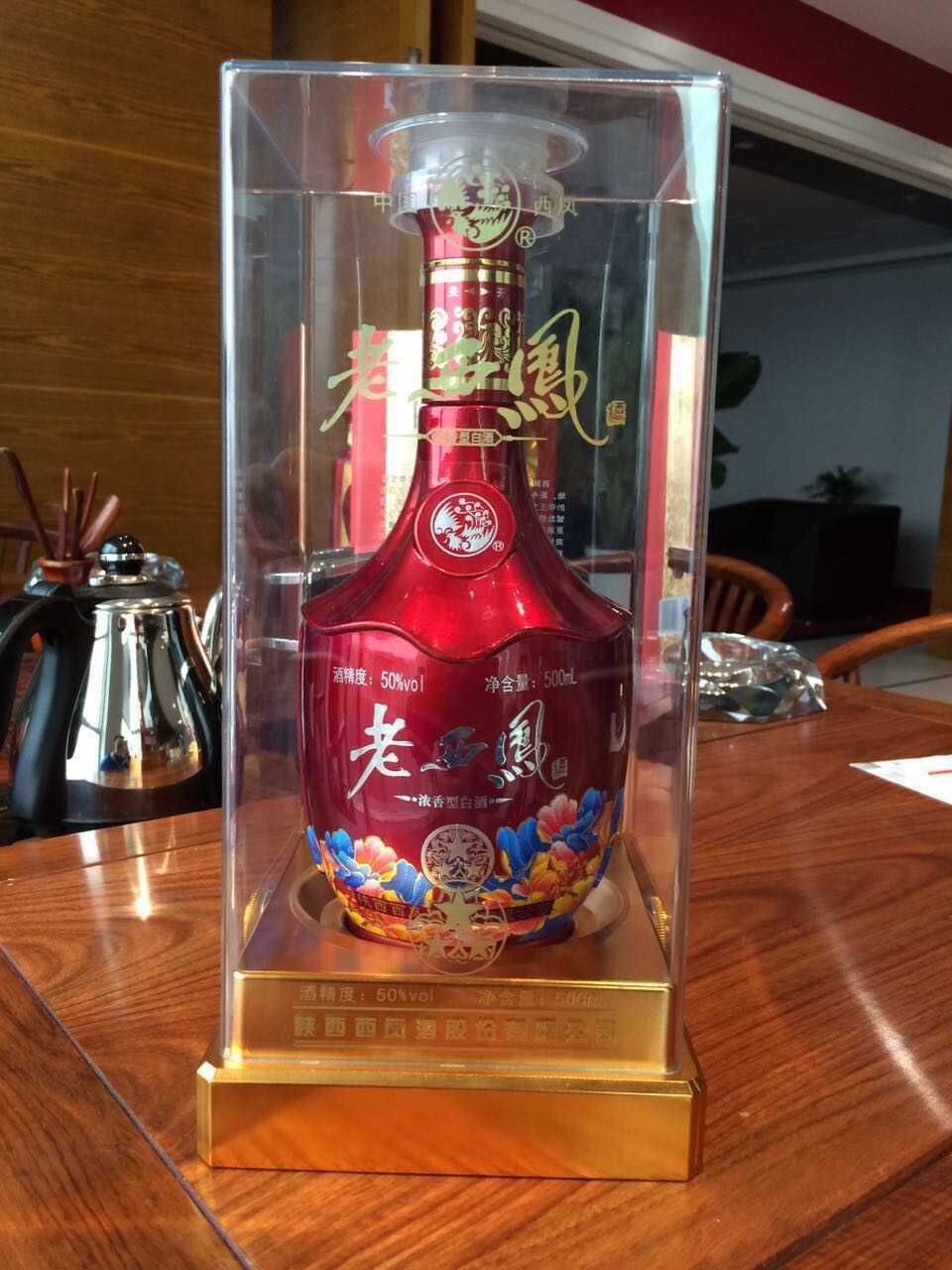 白酒批发 西凤酒 老西凤 三星级50度浓香型白酒 量大从优质量第一