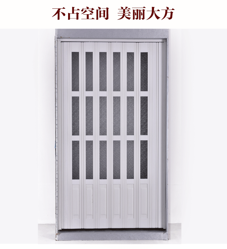 定制加厚版pvc隔断侧向推拉门 室内工业-折叠门
