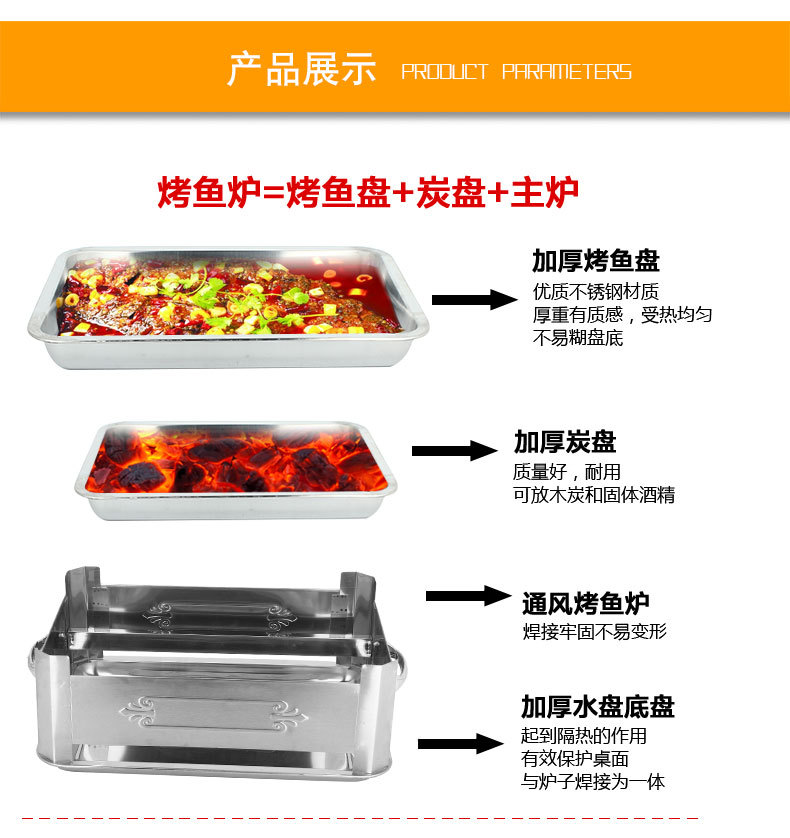 加厚不锈钢烤鱼炉长方形多功能烧烤炉户外诸葛木炭炉抽拉酒精烤架