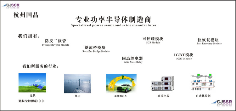 详情公司介绍