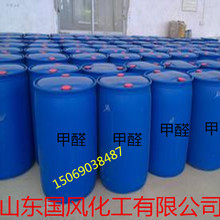 甲醛价格_今日最新甲醛价格行情走势