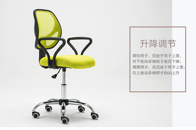 家具 椅 椅子 749_499 gif 动态图 动图