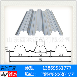 厂家生产开口/闭口楼承板 压型钢板 瓦楞版