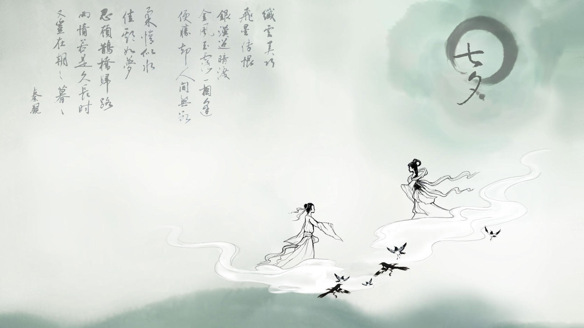 【瑞达佰邦】鹊桥仙,鹊桥边,只羡鸳鸯不羡仙!七夕快乐!