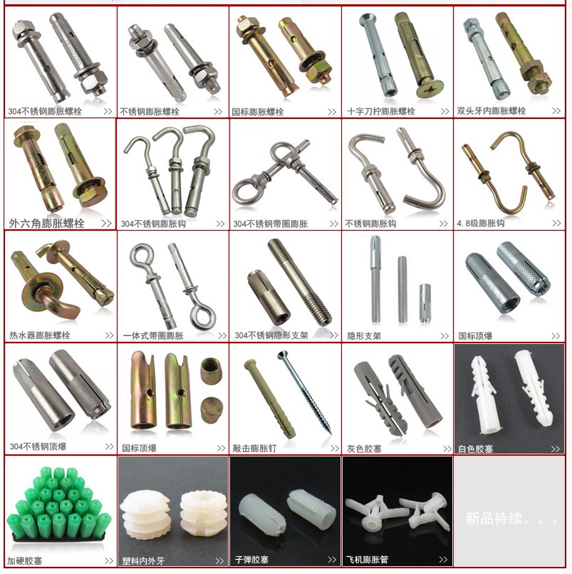 304不锈钢外膨胀螺栓/膨胀螺丝 外六角倒膨胀加长拉爆丝/膨胀钉