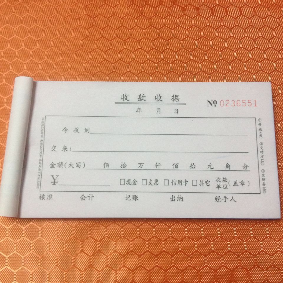 熙立信三联今收到收据48k 50份佰万位三联收款收据 单