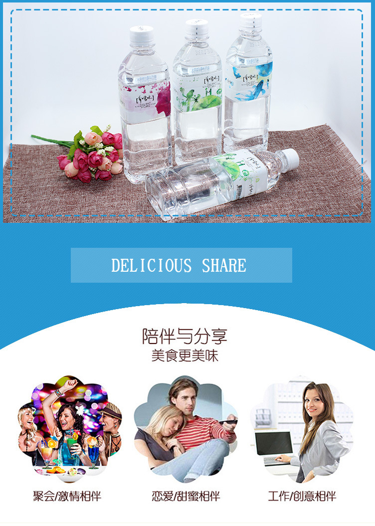 台湾原装进口 450ml多喝水饮用水 味丹原装纯净水 优质矿泉水