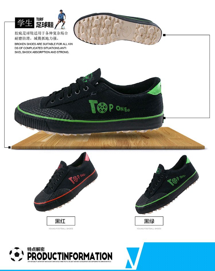 新款大博文足球鞋 田径鞋 低帮软底透气胶钉帆布足球鞋