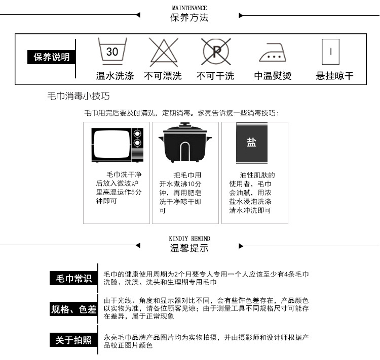一条包邮纯棉毛巾情侣毛巾洗脸面巾加厚柔软吸水毛巾纯棉洗脸成人