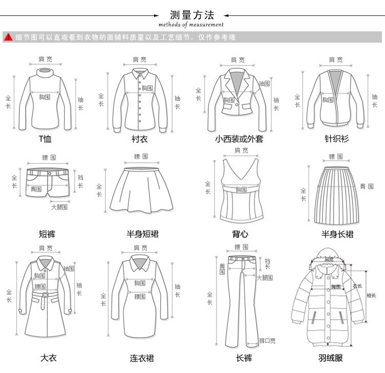 绣花白衬衣女