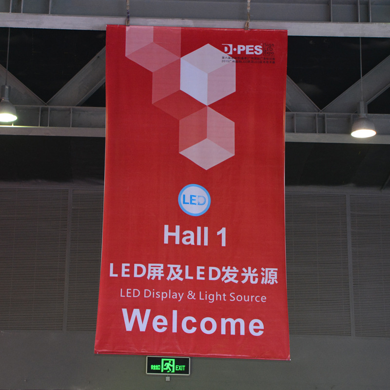 批发530黑白布卷材 大型喷绘专用黑底布 舞台隔光高遮蔽广告布