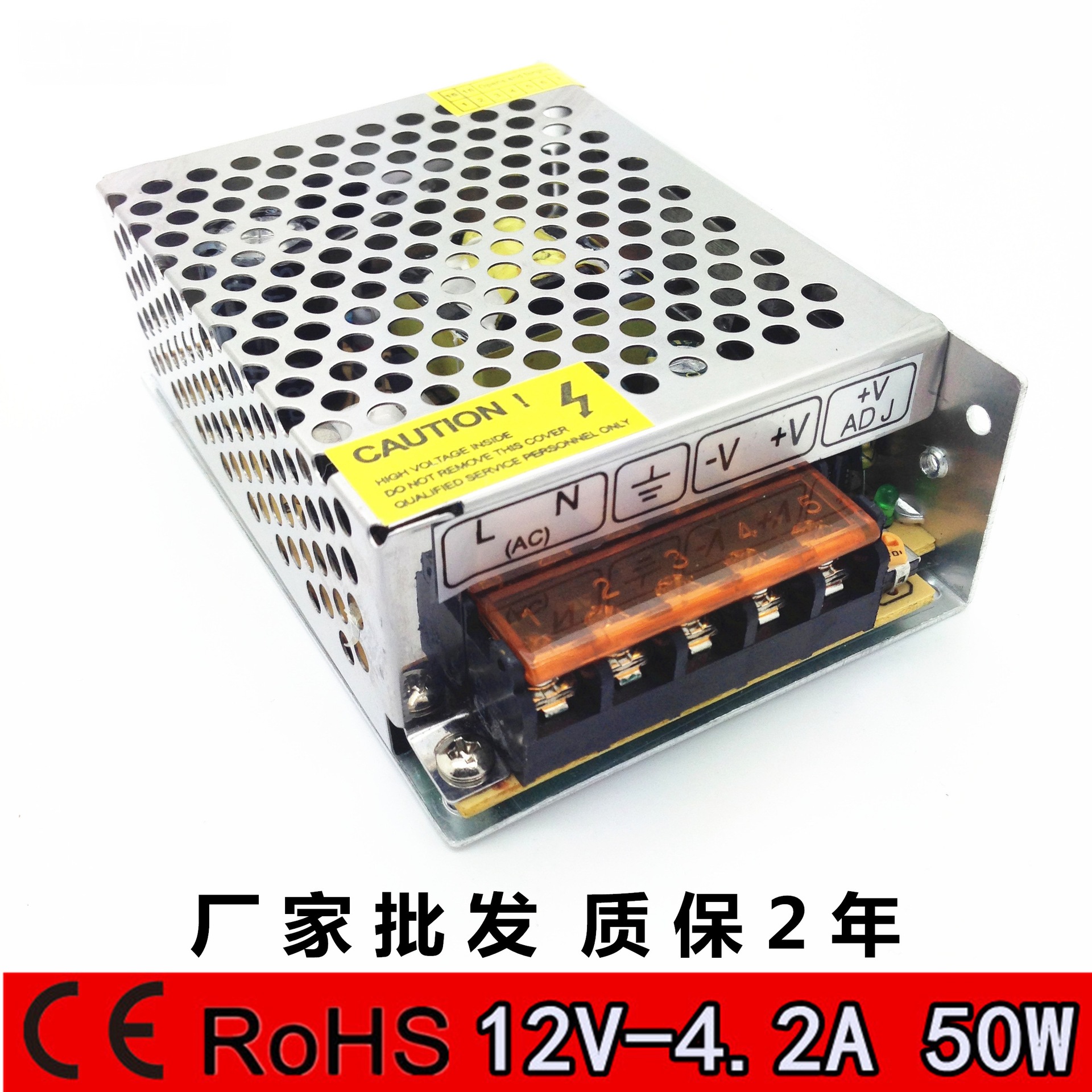 50w开关电源12v42a铝盒子电源led安规监控工业等高品质电源