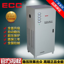 上海中科100kw稳压器380V高精度三相全自动交流机床医疗学校印刷