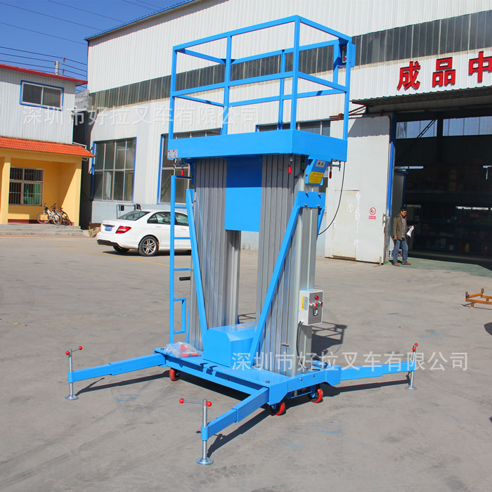 新品特惠300kg升高4/8/12米铝合金升降平台 升降台 移动式升降机