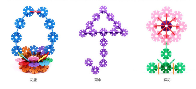 儿童益智玩具中号薄款雪花片1000片桶装 拼插积木批发