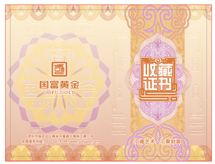 近年来,我国 艺术品收藏市场疯狂发展,艺术品投资市场一片红火,欧品