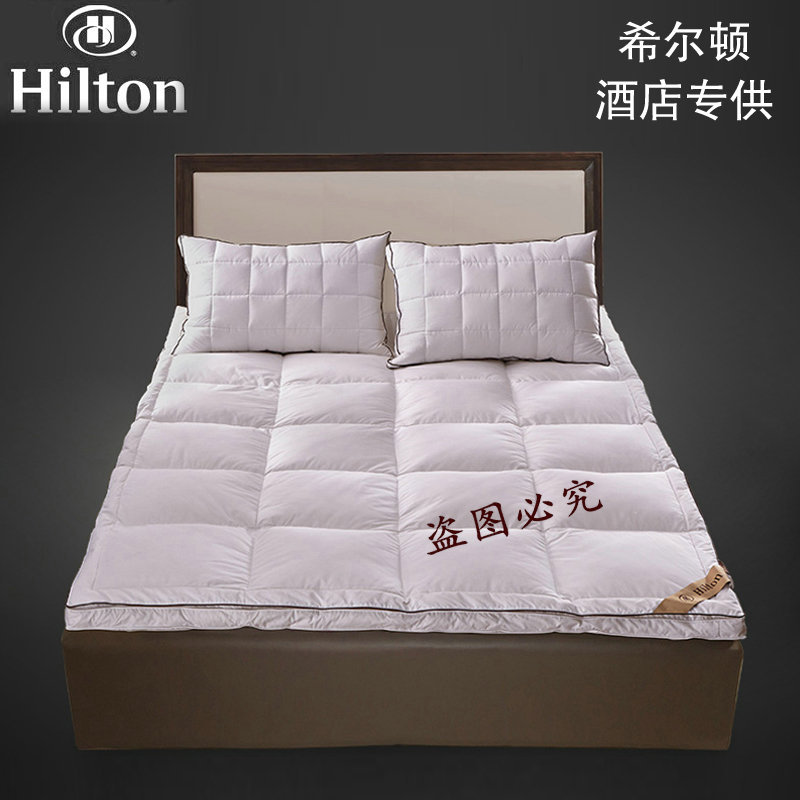 5折包邮希尔顿酒店供应羽绒床垫 加绒加厚 90%白鹅绒双层立