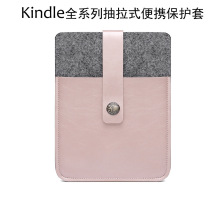 适用kindle paperwhite保护套1/2/3代kpw958/899/499抽拉式皮套