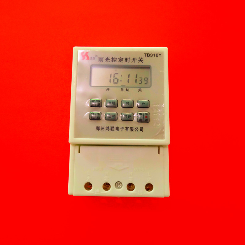现货供应郑州鸿联tb318y雨光控定时开关