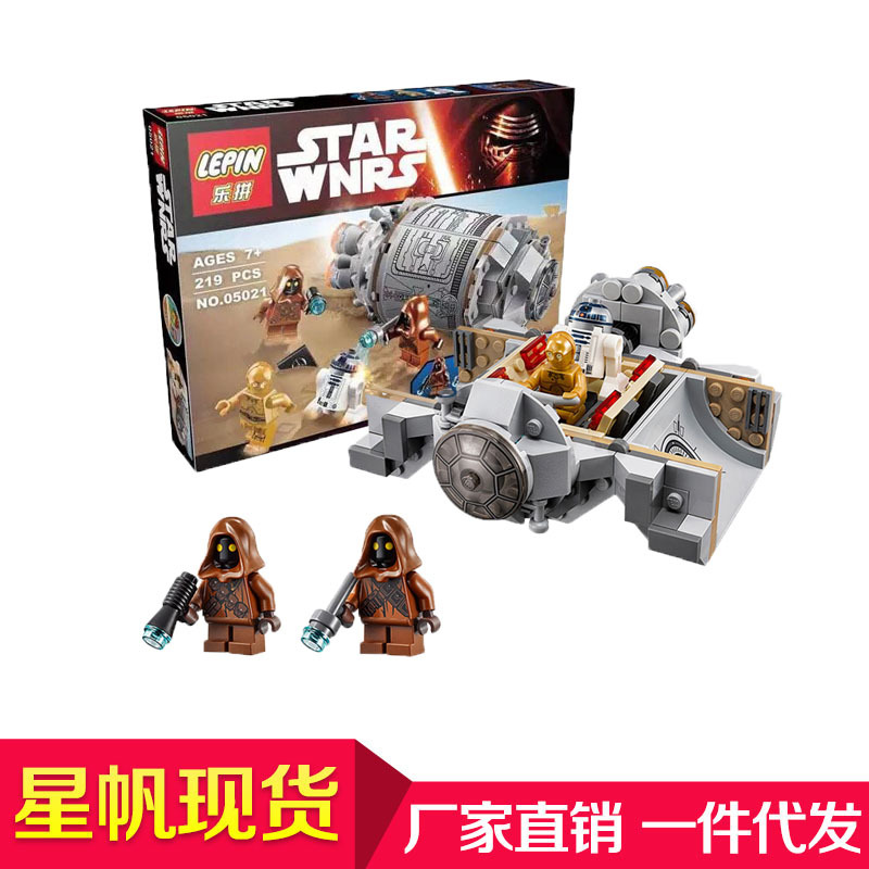 【乐拼积木官网】_乐拼积木官网厂家_乐拼积