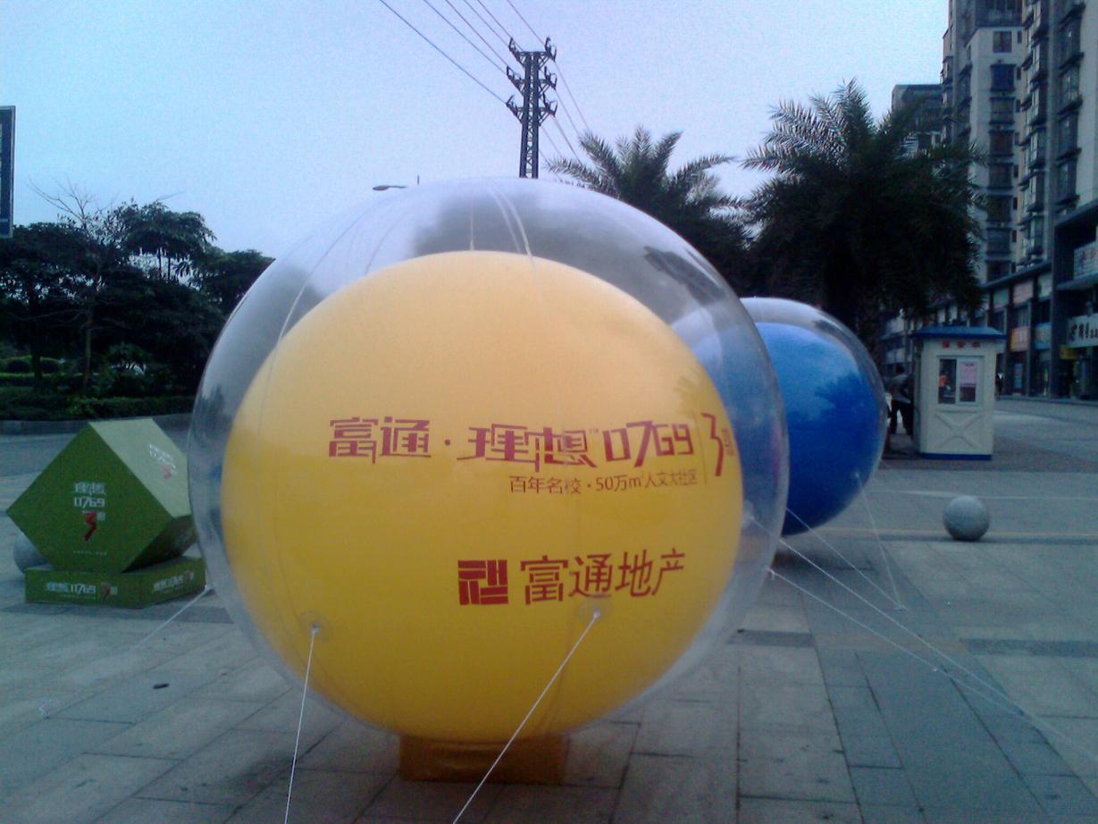 双层落地球属于定制商品,不支持无理由退换服务,由于气球属于易损商品