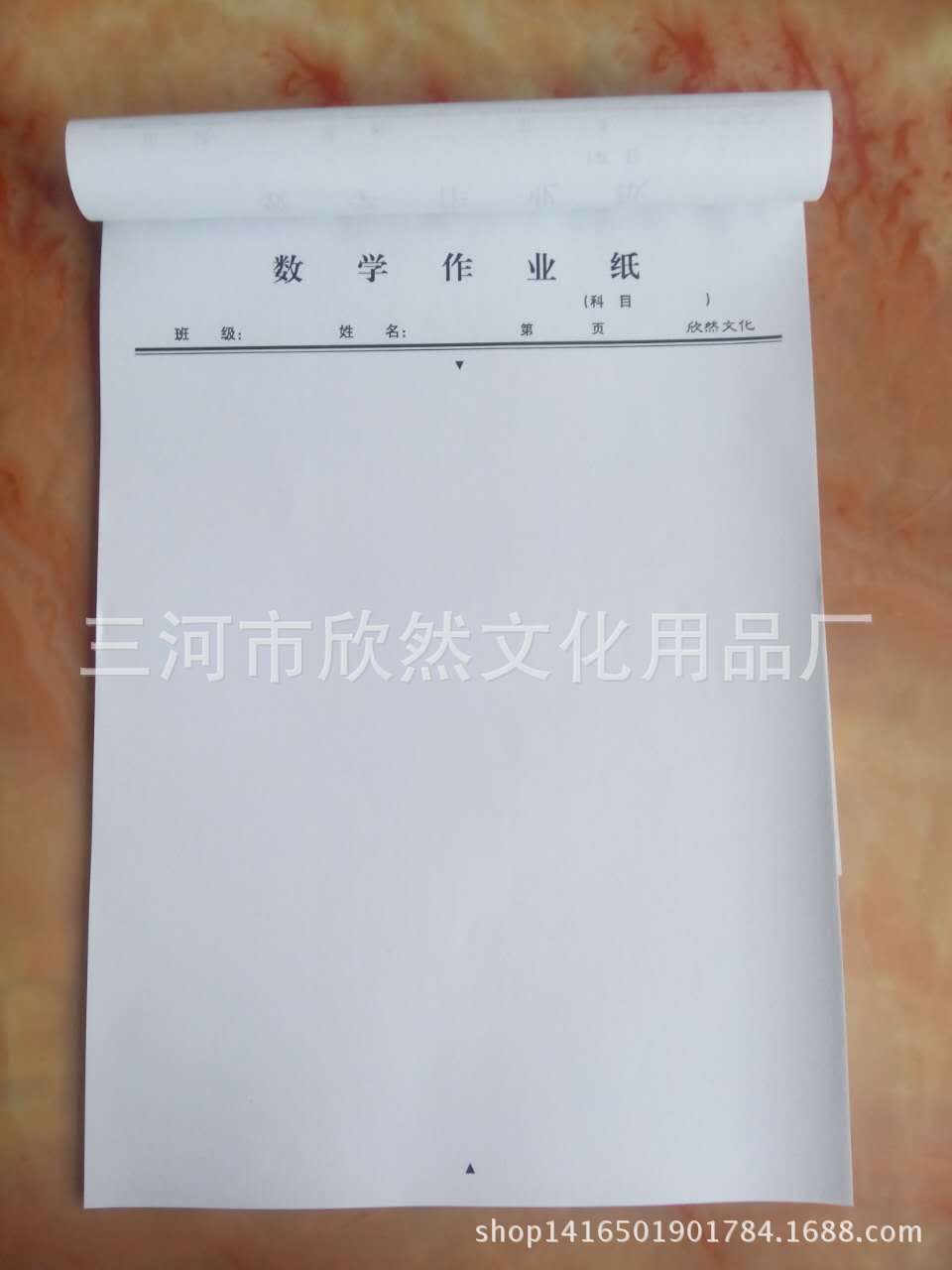 精装16开数学作业纸 16k数学线练习纸数学作业本 3本套装