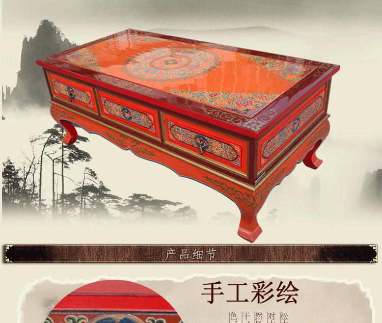 格桑花藏式家具 彩绘 厂家直销可定制 藏式茶几