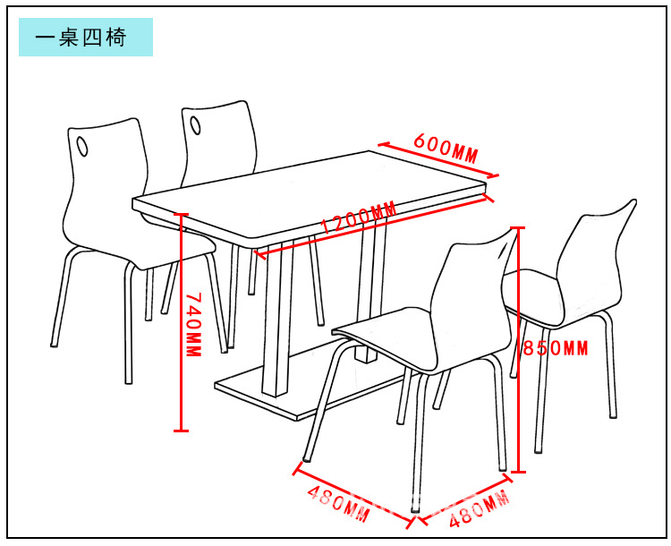 厂家直销不锈钢快餐桌椅组合奶茶店火锅桌小吃店食堂四人分体餐桌