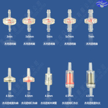 塑料透明单向阀止水阀止逆阀水用