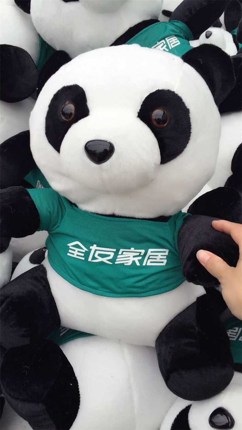 厂家来图样定制全友家居熊猫公仔毛绒玩具订做企业促销吉祥物礼品