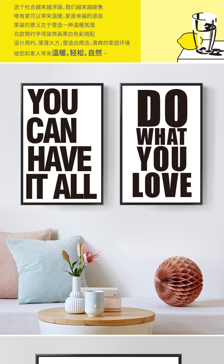 字母装饰画 英文励志装饰画现代简约个性创意海报挂画 卧室壁画