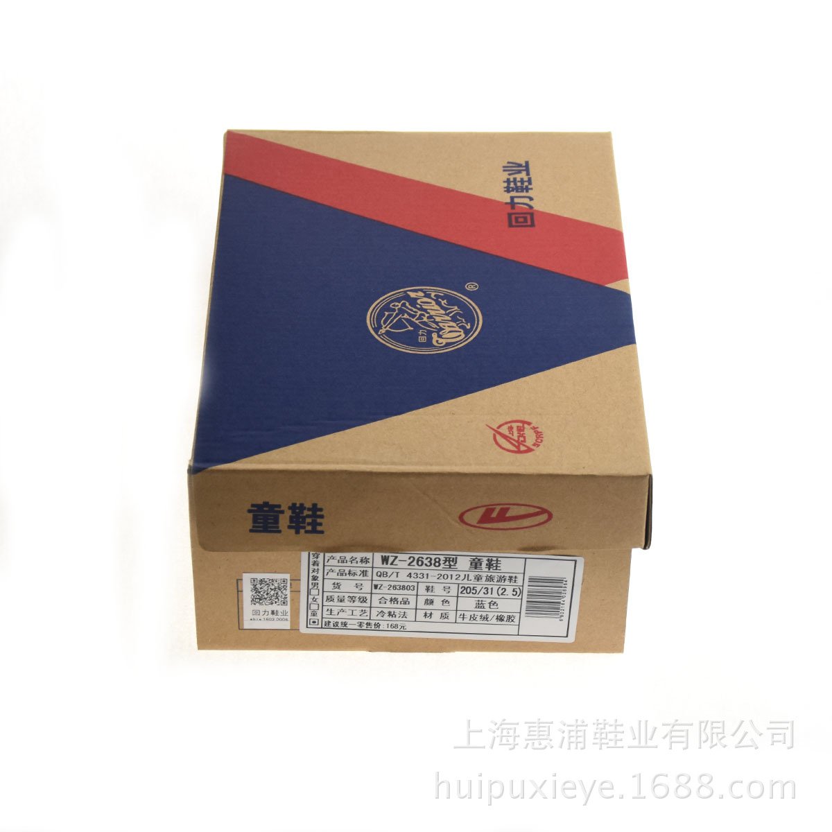 回力登山童鞋2016新款户外运动鞋越野鞋