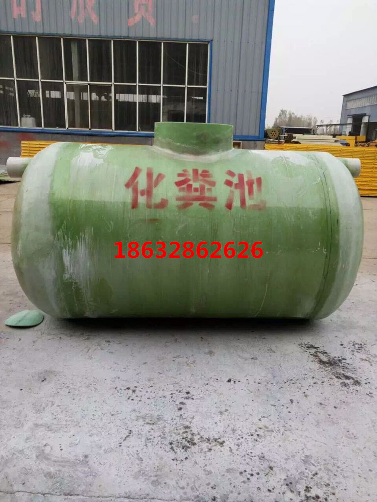 加强型玻璃钢化粪池 隔油池 型号齐全1-100立方 厂家直销