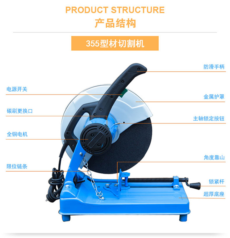 批发 西菱3kw切割机/j3gd/j3ge重型 木工切割/石材切割/装修行业