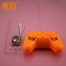 YKH-4T8J-SS橙红 四通八键遥控盒 无线电子遥控 频率:27M 带接收