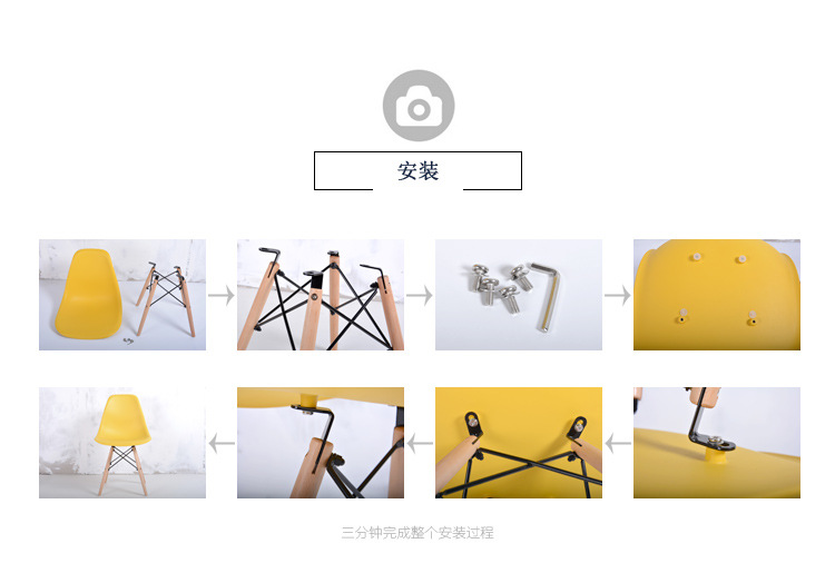 北欧椅子批发 eames伊姆斯餐椅 创意塑料椅 休闲餐桌椅 会客桌椅