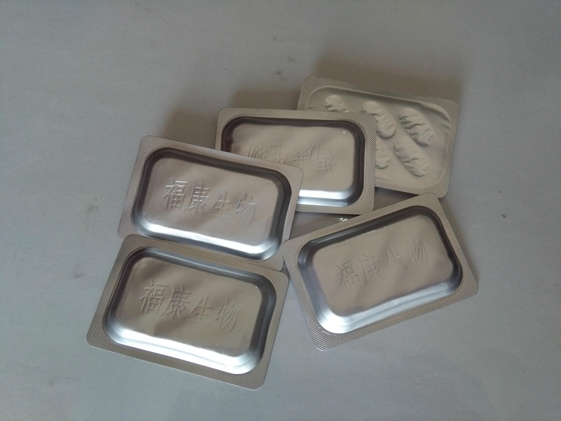 供应药机模具 铝塑铝包装机模具 dpp-250型包装机铝塑铝模具