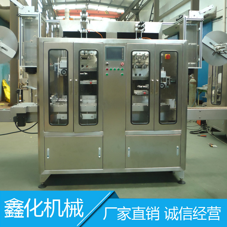 厂家专业供应 热双头套标机 全自动双头套标机 高品质套标机销售