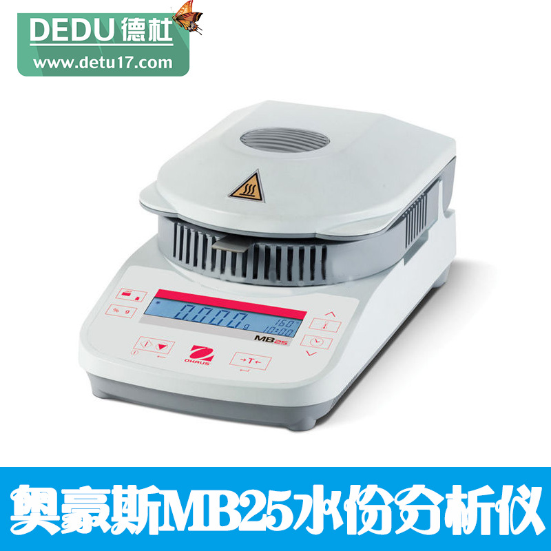 奧豪斯MB25水份分析儀