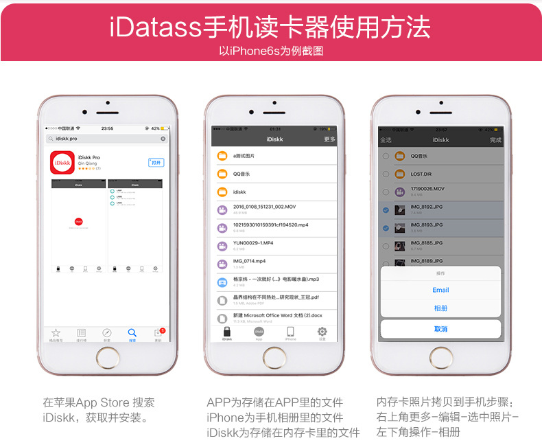 怎样购买苹果手机内存卡视频播放器呢
