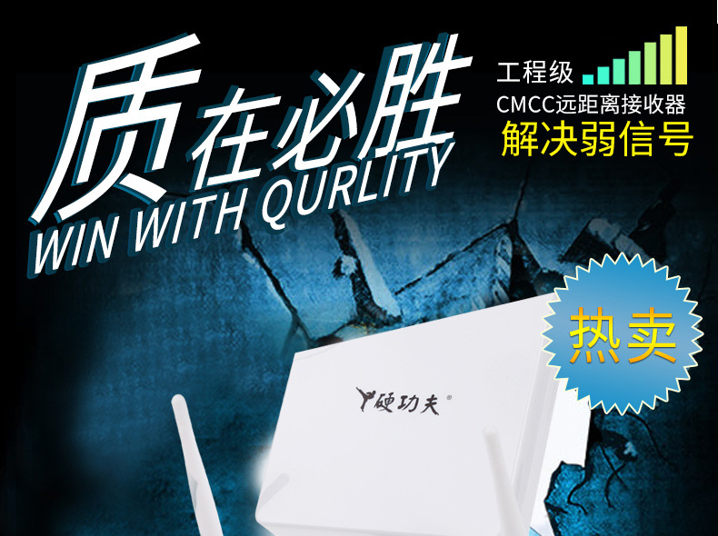 硬功夫 台式机笔记本wifi信号增强器usb接收器 3天线无线网卡